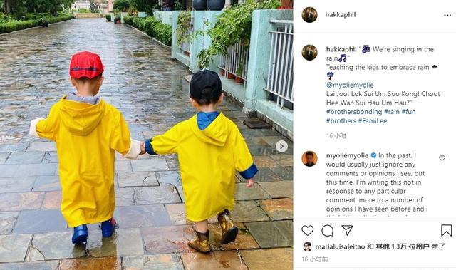 胡杏儿发千字文实力护夫 老公被嘲笑 软饭王 结婚6年生仨娃 高清图集 新浪网