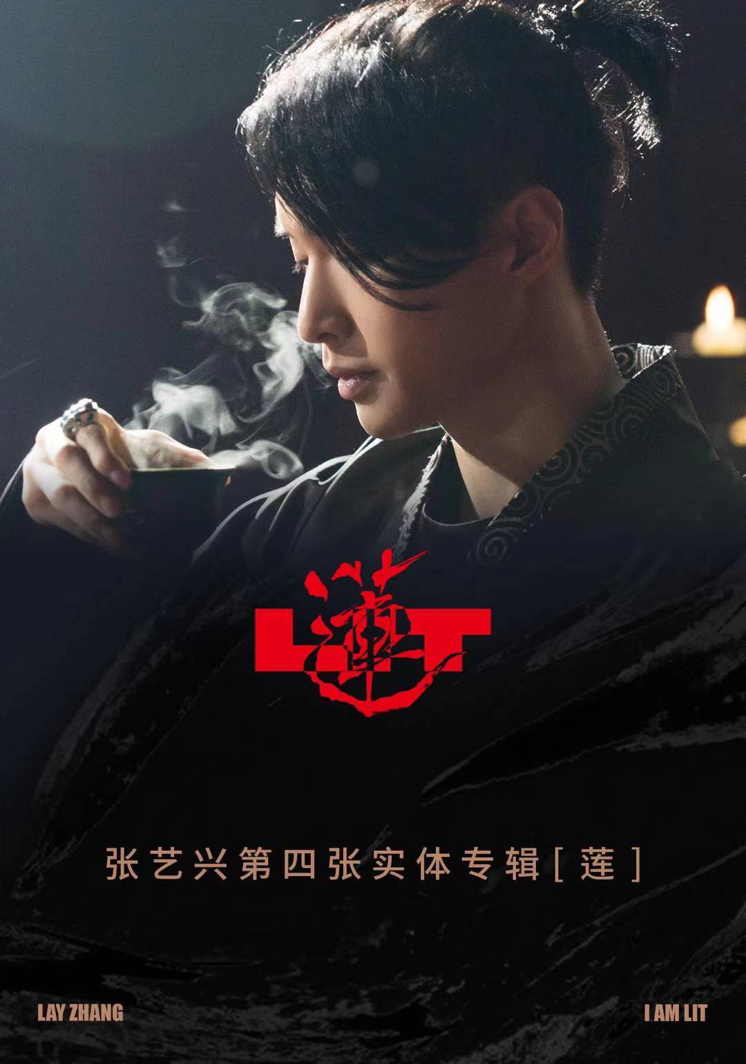 张艺兴莲mv结合中国工艺之美获非遗大师们的肯定与赞赏