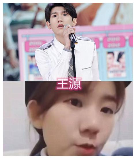 同是"素人撞脸",王俊凯和王源都还好,看到肖战:撞脸是出道前