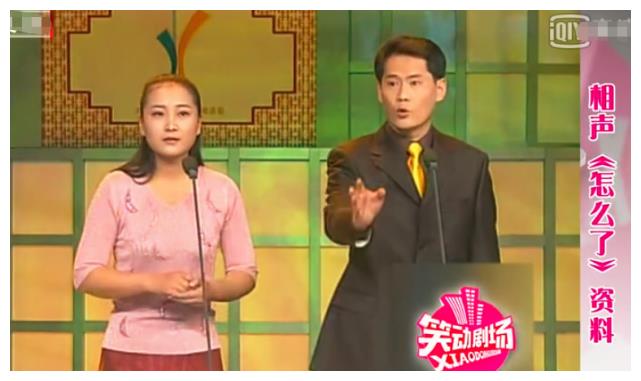 贾玲搭档王彤表演《怎么了》获得相声大赛第一名,李伟建武宾的《较劲