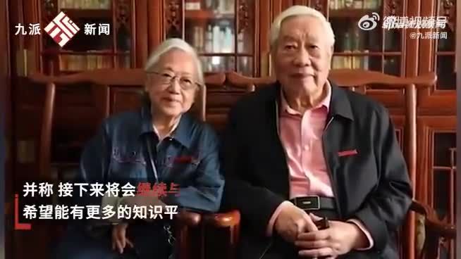 知网态度大变,登门向老教授道歉!下架文章有新消息休闲区蓝鸢梦想 - Www.slyday.coM 知网态度大变,登门向老教授道歉!下架文章有新消息休闲区蓝鸢梦想 - Www.slyday.coM