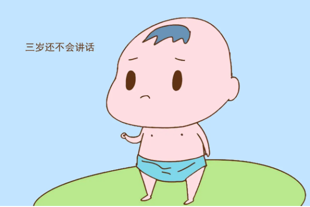 宝宝不会说话的征兆,宝宝不会说话和大脑发育有关吗?