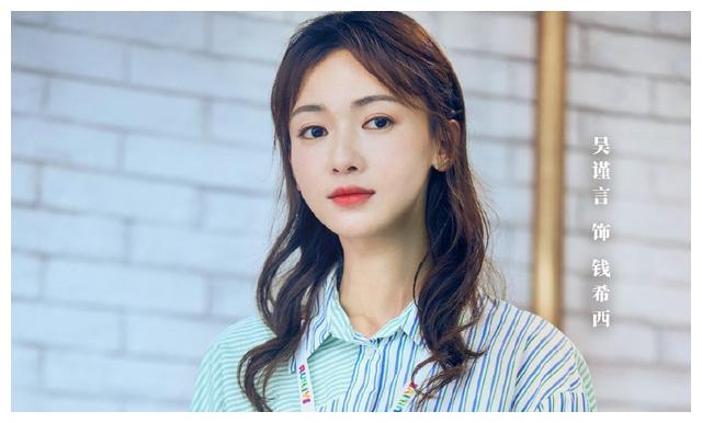吴谨言青春创世纪备受期待黄景瑜吃醋成瘾宣璐造型极美