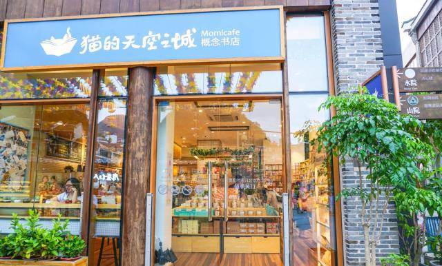 中国最具特色的文化街区,不仅有风情美食,还有千年古街韵味休闲区蓝鸢梦想 - Www.slyday.coM 中国最具特色的文化街区,不仅有风情美食,还有千年古街韵味休闲区蓝鸢梦想 - Www.slyday.coM