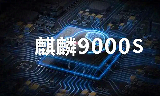 外媒:华为Mate50系列,9月12号发休闲区蓝鸢梦想 - Www.slyday.coM 外媒:华为Mate50系列,9月12号发休闲区蓝鸢梦想 - Www.slyday.coM