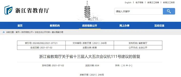 家长“持证上岗”？从家长教育入手补上科学育儿这门“课”！