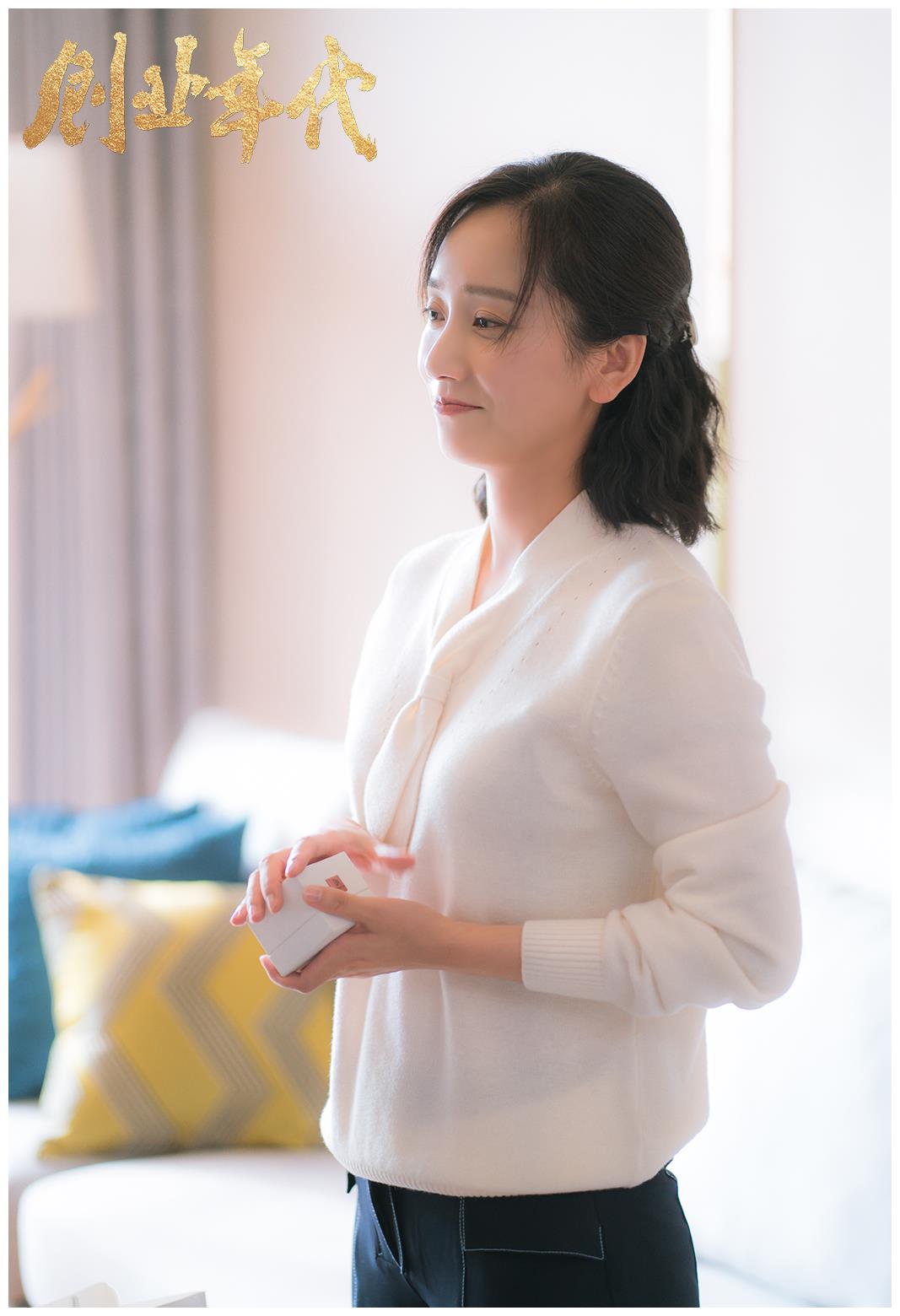 董晴《创业年代》飒气显姐姐魅力 最佩服角色身上的勇气