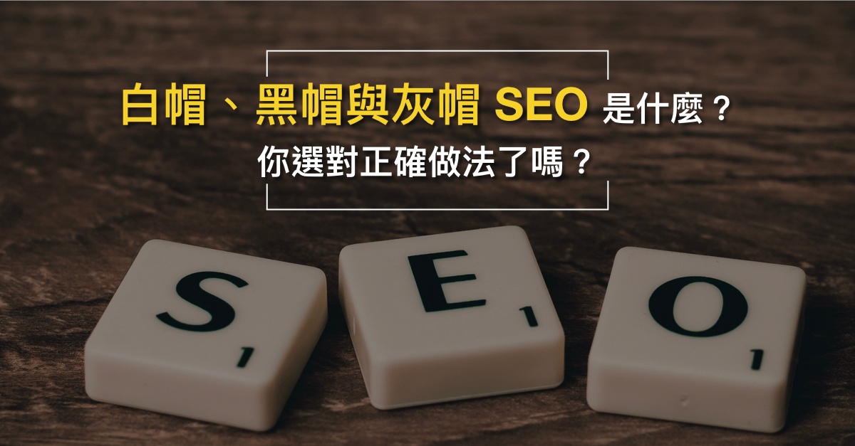 白帽seo首页_白帽seo能有结果
么（白帽seo能有效果么）