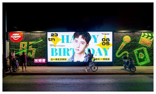 王一博生日被品牌方安排出手阔绰带来应援墙记忆深刻不敢忘