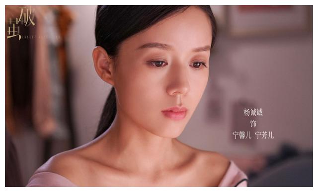 在网剧《破茧》中完成了和自己飚戏|杨诚诚|宁馨儿|破茧_新浪新闻