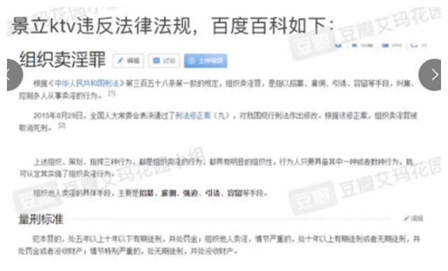 余景天哭了，是4月份的这4件事超出他预料，来不及应对的表现吗？休闲区蓝鸢梦想 - Www.slyday.coM