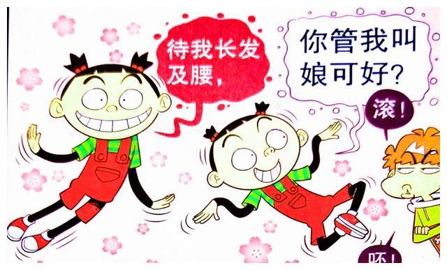 课堂学霸竟改头换面长发及腰的造型太可爱