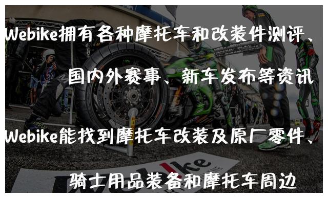 凯旋即将发表摩托车TigerSport660 冒险版三叉戟是你的菜吗？