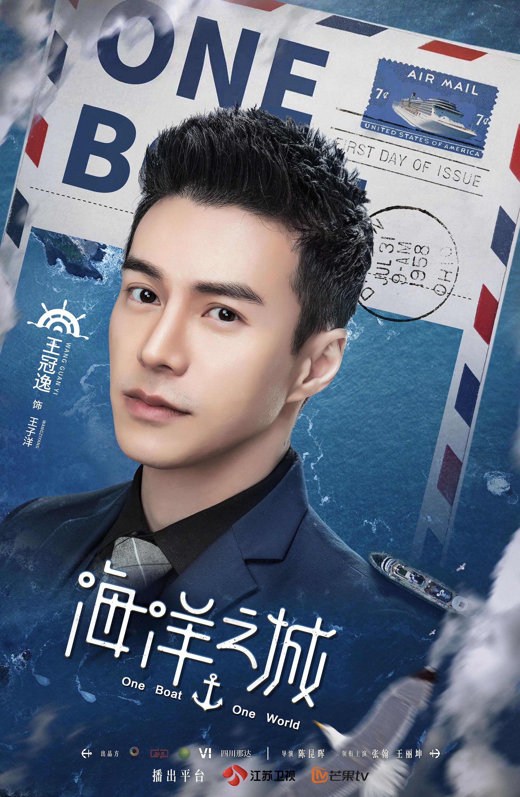 《海洋之城》辗转多地实景拍摄,作为国内首部游轮实拍