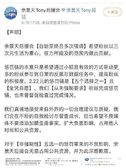余景天哭了，是4月份的这4件事超出他预料，来不及应对的表现吗？休闲区蓝鸢梦想 - Www.slyday.coM