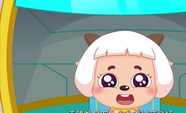 冰冰羊真的是喜羊羊亲妹妹?喜爸喜妈多年未归就为此事?