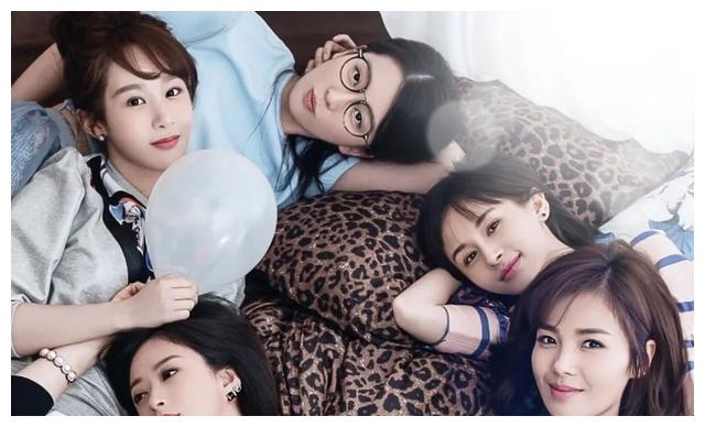 《欢乐颂3》全员“大换血”这剧你还爱吗?休闲区蓝鸢梦想 - Www.slyday.coM 《欢乐颂3》全员“大换血”这剧你还爱吗?休闲区蓝鸢梦想 - Www.slyday.coM