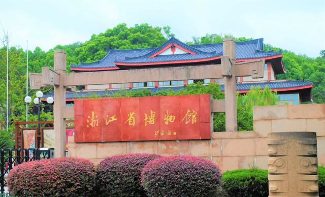 新四大火炉之一,百强城市第五,博物馆文物10万件,有富春山居图休闲区蓝鸢梦想 - Www.slyday.coM 新四大火炉之一,百强城市第五,博物馆文物10万件,有富春山居图休闲区蓝鸢梦想 - Www.slyday.coM