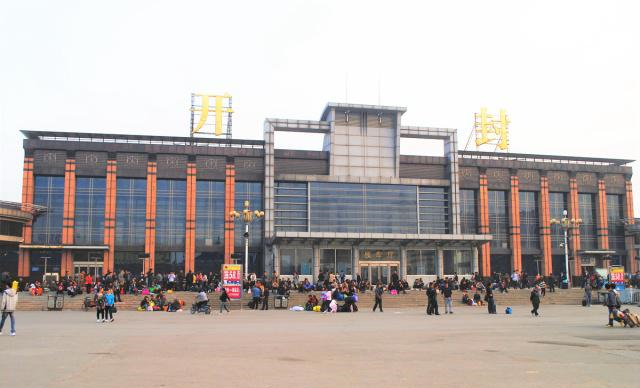 五大古都之一,北宋世界第一大城市,去年gdp两千亿,全省排名13|开封|大