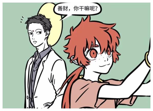 非人哉:哮天辛苦打工送了杨戬一幅画,结果反被杨戬送给大士