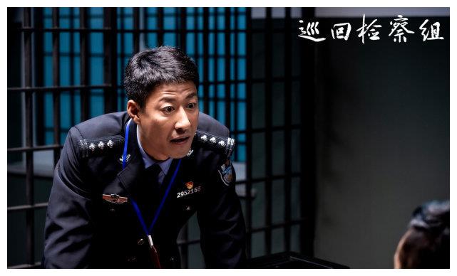 巡回检察组三位不出名的配角出圈曾经很火的于震为何被质疑