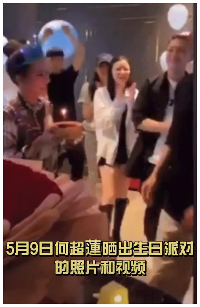 窦骁为何超莲庆30岁生日 二人感情太甜蜜 曾惹刘嘉玲误会已结婚 财经头条 窦骁为何超莲庆30岁生日 二人感情太甜蜜 曾惹刘嘉玲误会已结婚 财经头条