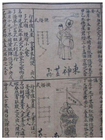 九星照命即:金星,木星,水星,火星,土金星,太阳星,太阴星,罗睺星,计都