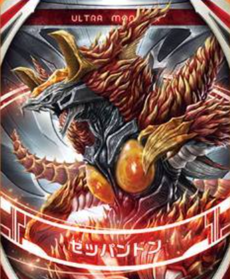 第八位:合体魔王兽杰庞顿由玛伽大蛇的尾巴,庞敦和杰顿的卡片融合而成