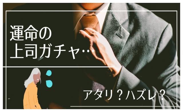 日语词汇大发现 親ガチャ 投胎