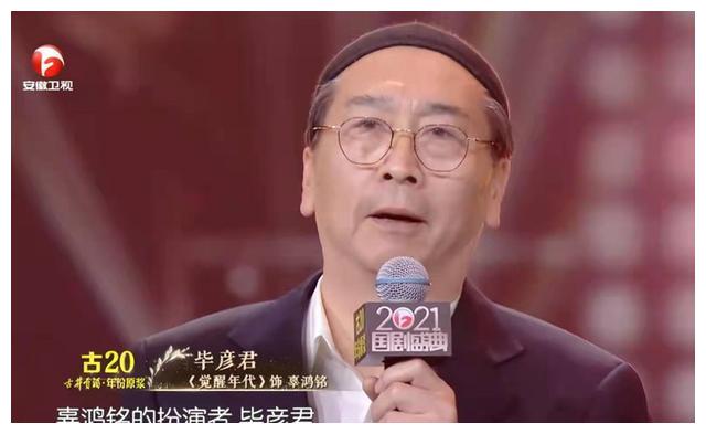 《觉醒年代》剧组再聚首,主持人倪萍现场落泪,续集正在创作中休闲区蓝鸢梦想 - Www.slyday.coM 《觉醒年代》剧组再聚首,主持人倪萍现场落泪,续集正在创作中休闲区蓝鸢梦想 - Www.slyday.coM