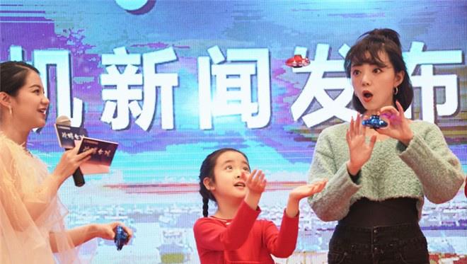 陀螺女孩开机根据真实事件改编聚焦儿童成长