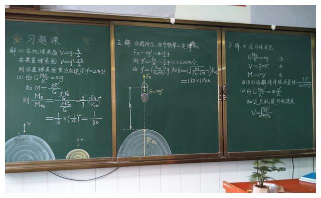 高中物理老师的板书,笔画如同印刷体,同行感叹:不教书法可惜了