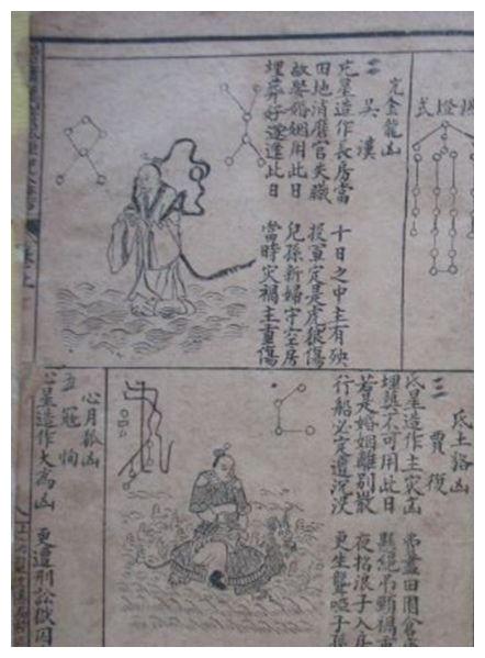 九星照命化解方法