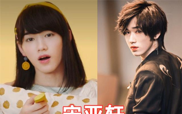 王牌成员挑战女装王源呆萌华晨宇太邪魅最后的他比女孩都漂亮