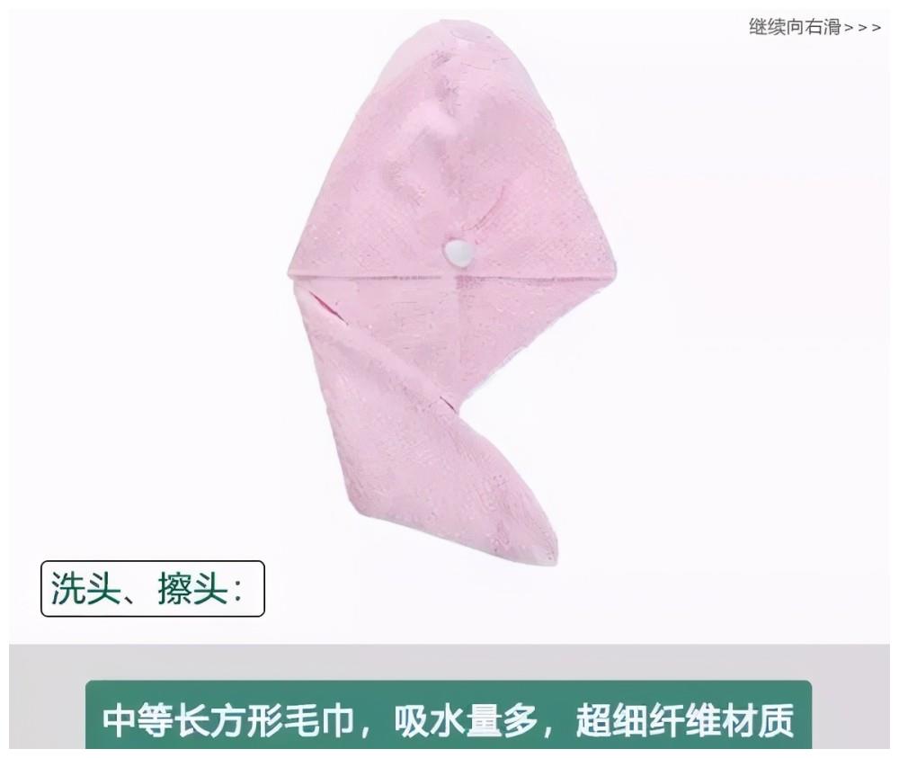 经常用洗脚的毛巾擦脸会有什么样的后果呢？休闲区蓝鸢梦想 - Www.slyday.coM