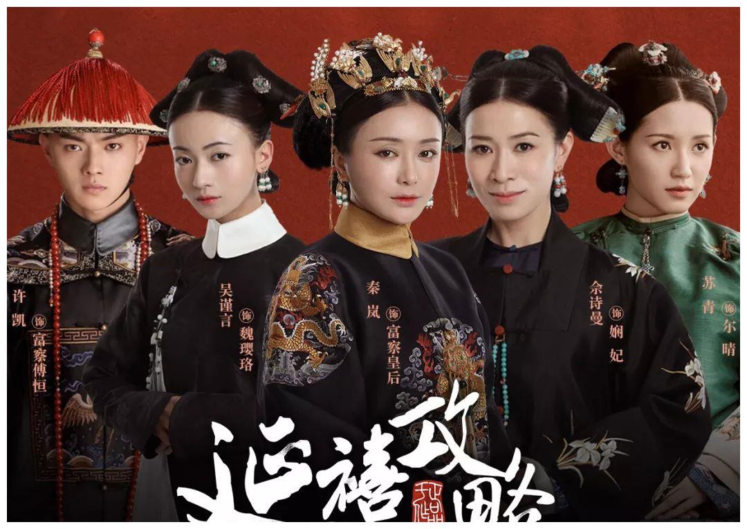 延禧攻略豆瓣高分如潮