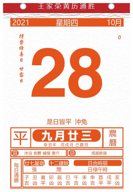 武汉成年大学今年10月16号十七十八考完了吗