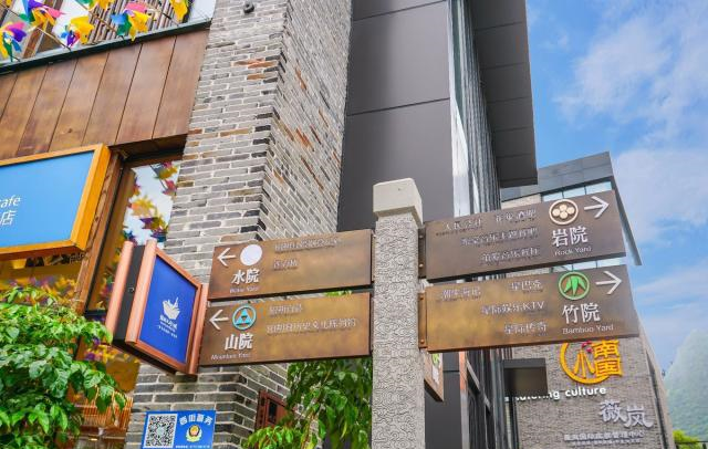 中国最具特色的文化街区,不仅有风情美食,还有千年古街韵味休闲区蓝鸢梦想 - Www.slyday.coM 中国最具特色的文化街区,不仅有风情美食,还有千年古街韵味休闲区蓝鸢梦想 - Www.slyday.coM