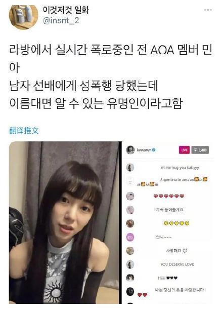 权珉娥自曝学生时期曾被侵犯，事后走不了路，对方现在是名人休闲区蓝鸢梦想 - Www.slyday.coM