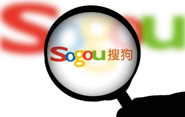 搜狗搜索app正式停止服务被吞并的搜狗还能剩下什么