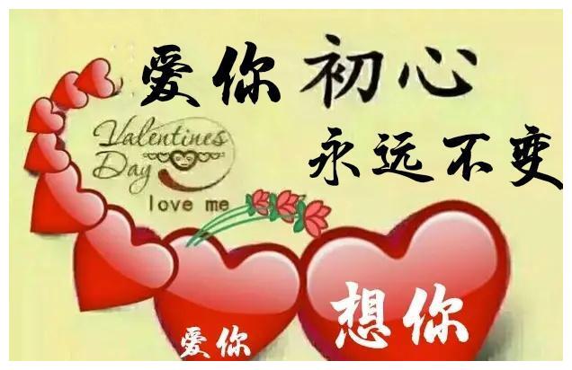 爱你入心入骨,因为爱所以才会想念,那是心里永远停止不了的惦记,这种