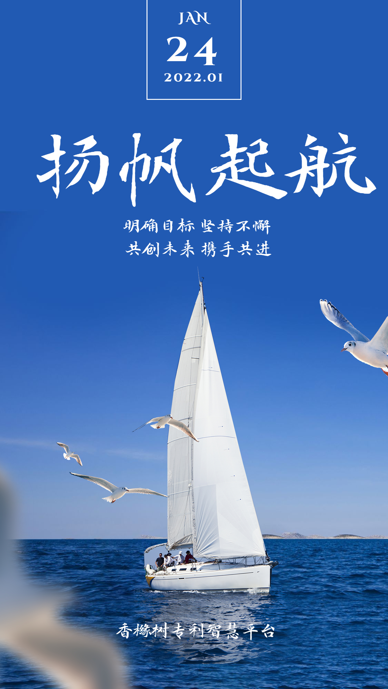 韶华不负未来可期