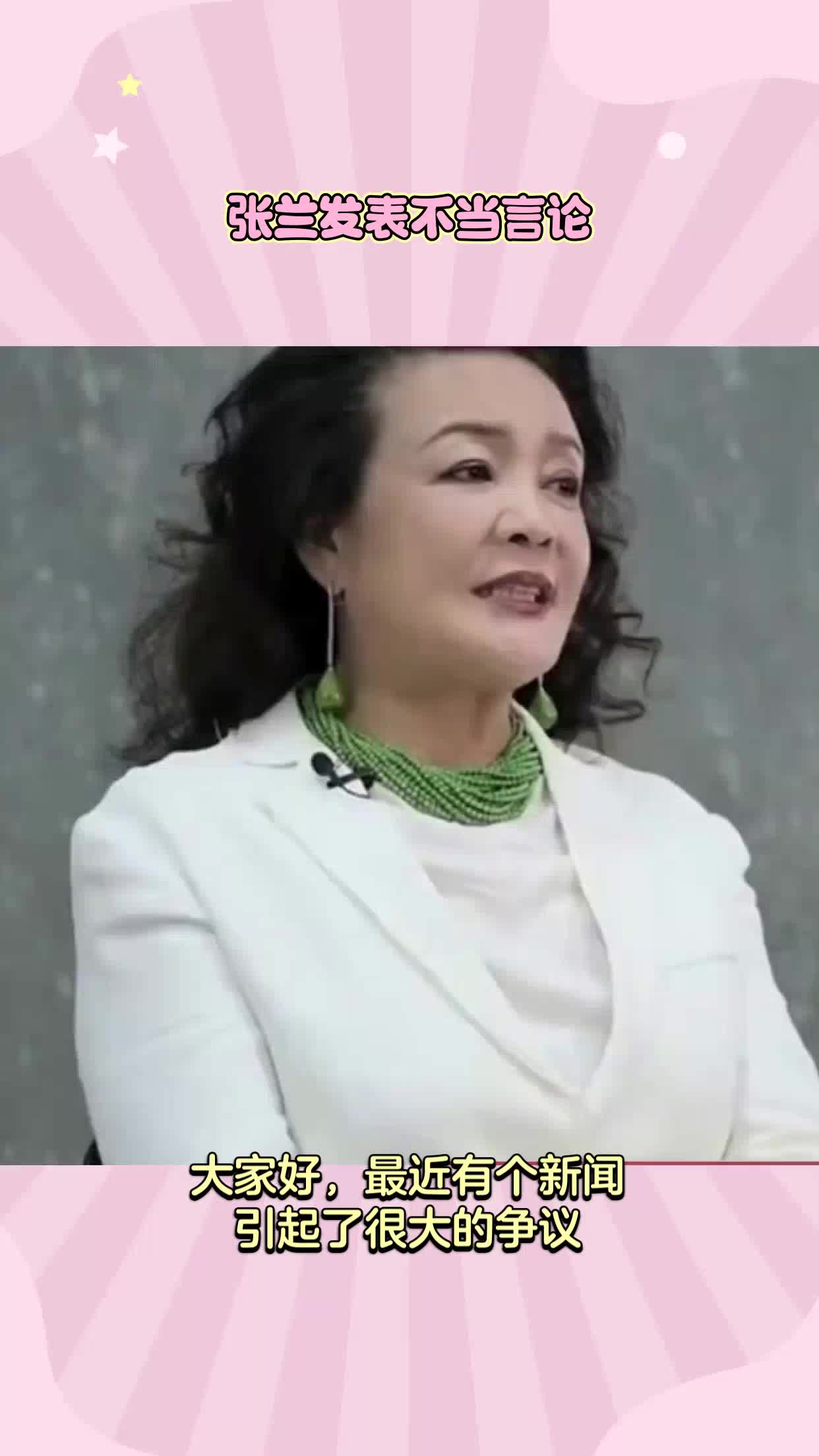 董明珠和张兰在中国品牌女性会议上同框……