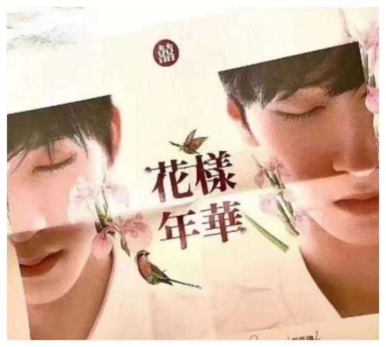 时代少年团又抄袭？撞款<a href=