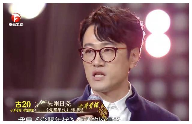 《觉醒年代》剧组再聚首，主持人倪萍现场落泪，续集正在创作中休闲区蓝鸢梦想 - Www.slyday.coM