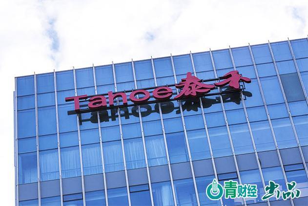 泰禾集团董事长协助调查 多次被列入失信被执行