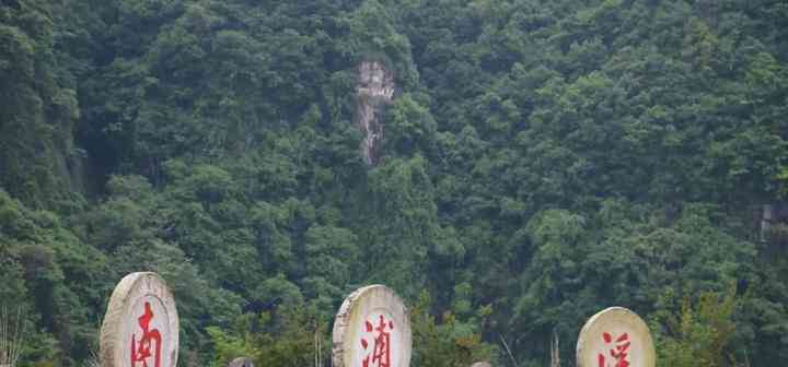 温州具有原始特色的风景区，奇峰异石造型别致，环境清新优雅