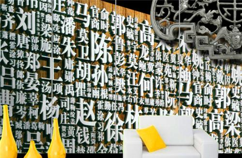 百家姓人口_河南最新版百家姓排行榜出炉(2)