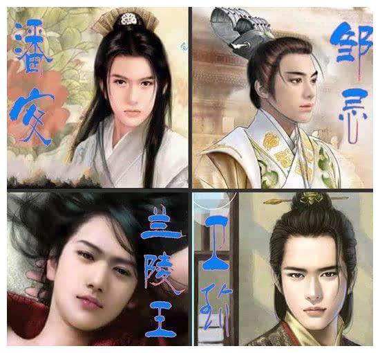 古代四大美男复原图个个才貌双全