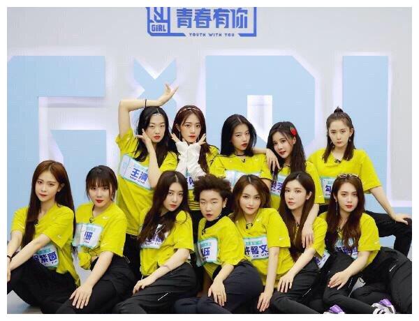青春有你2第三次公演分组合照这次大家都不抢c位了